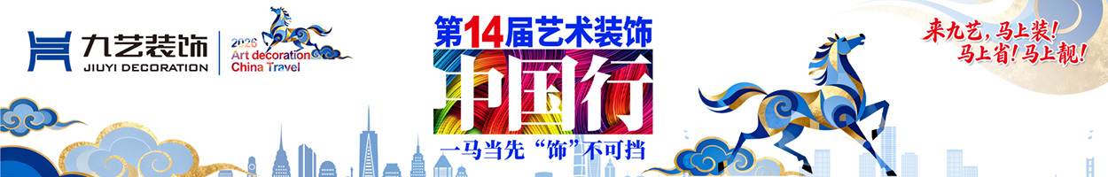 优惠信息