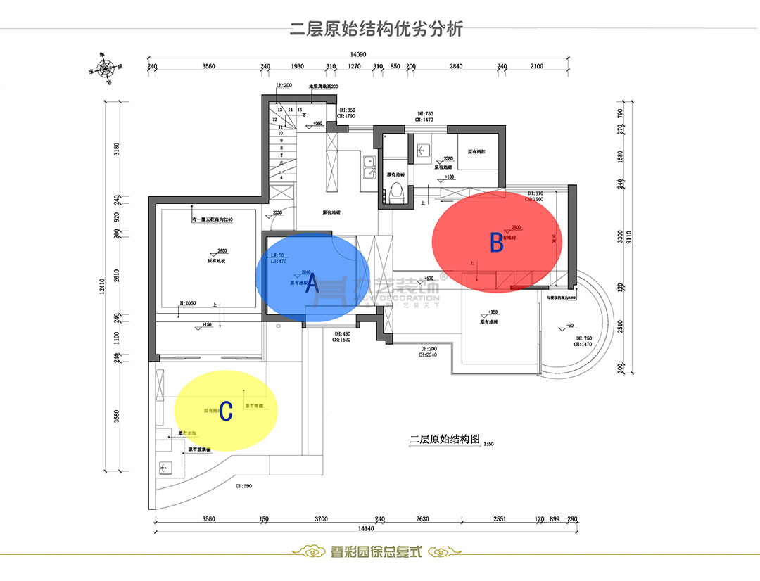 二层平面布置及立面索引图
