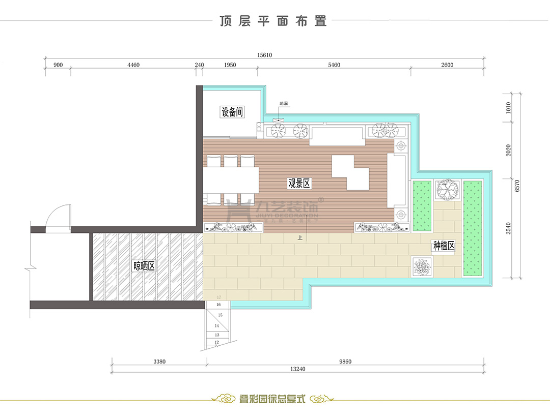 顶层平面布置及立面索引图