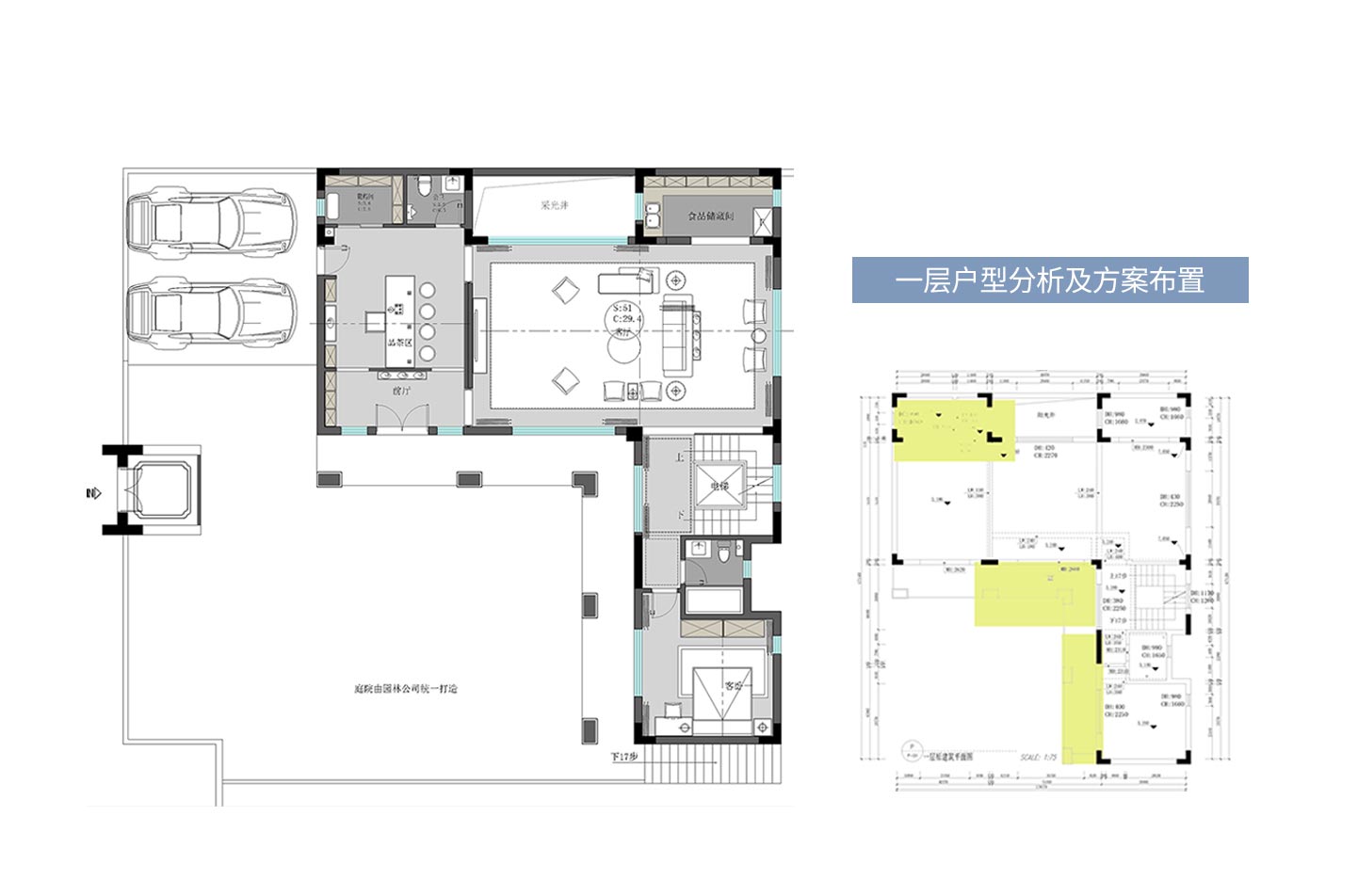 一楼方案户型图
