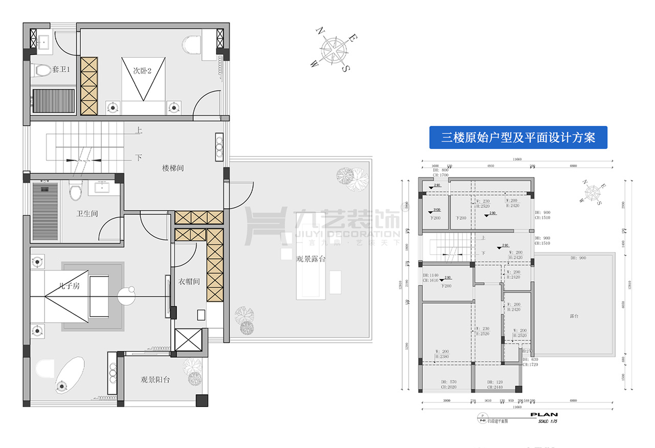 三楼平面设计方案及原始户型图