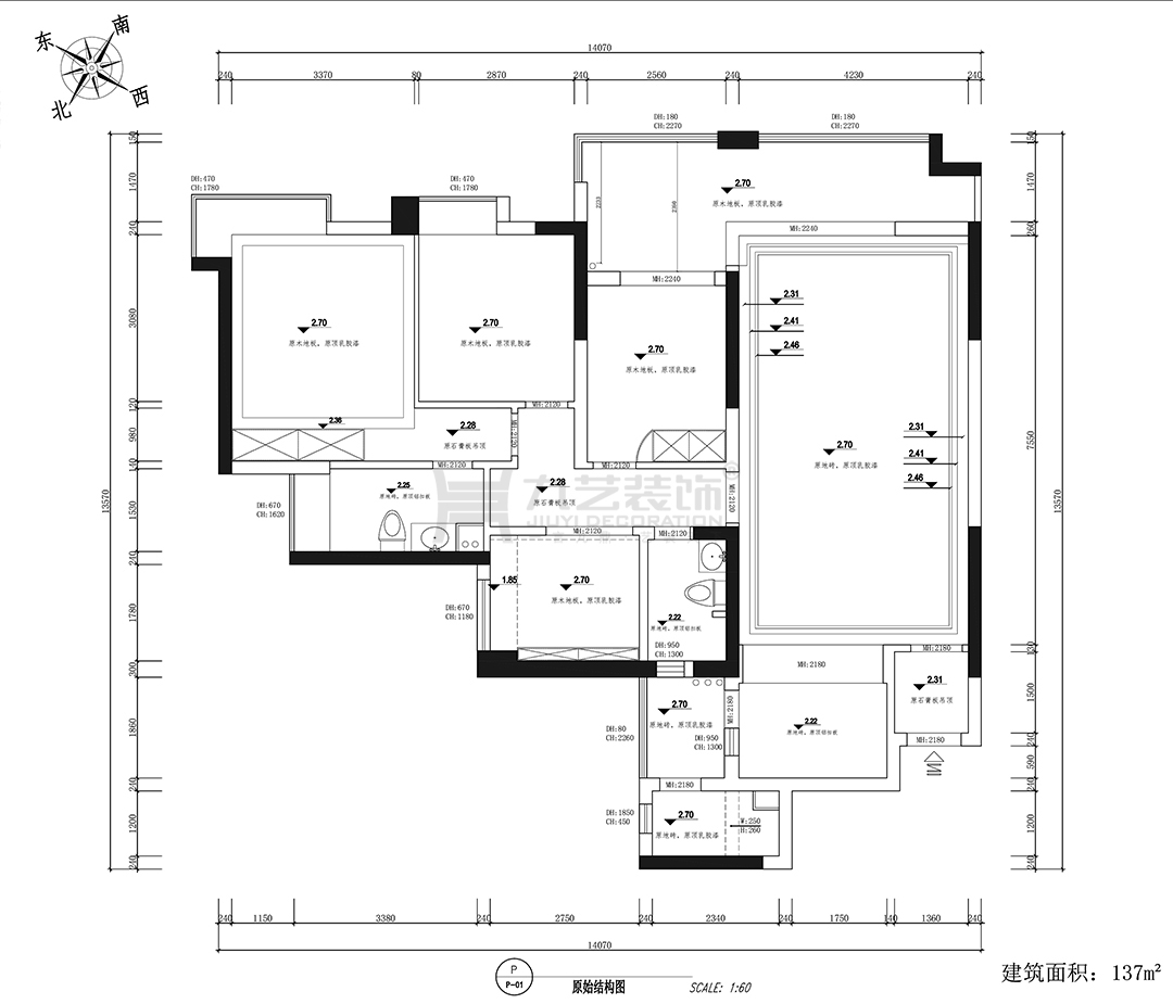 原始户型图