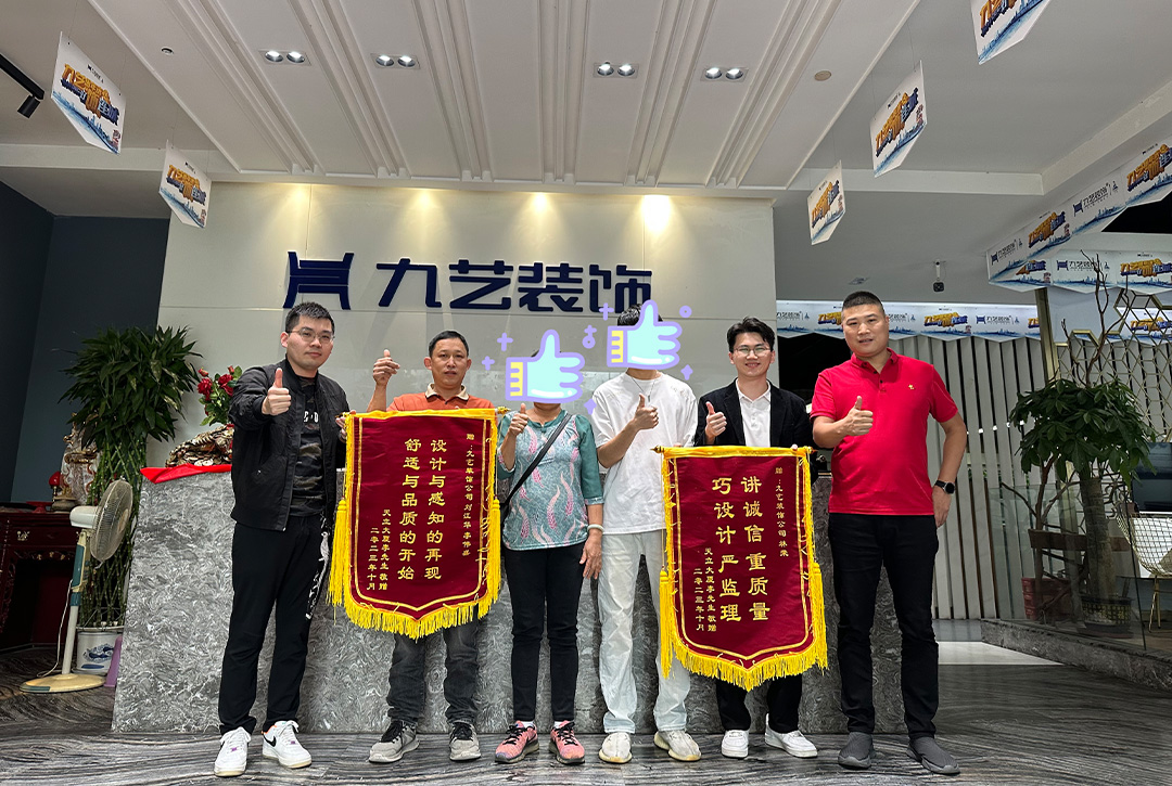 感谢天立大厦业主林先生赠送锦旗