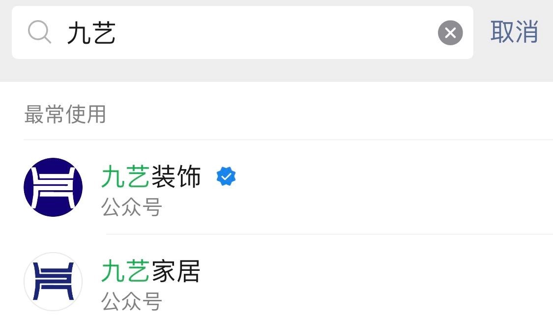 关注公众号