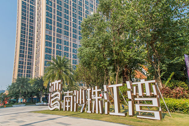 南沙 · 珠江湾