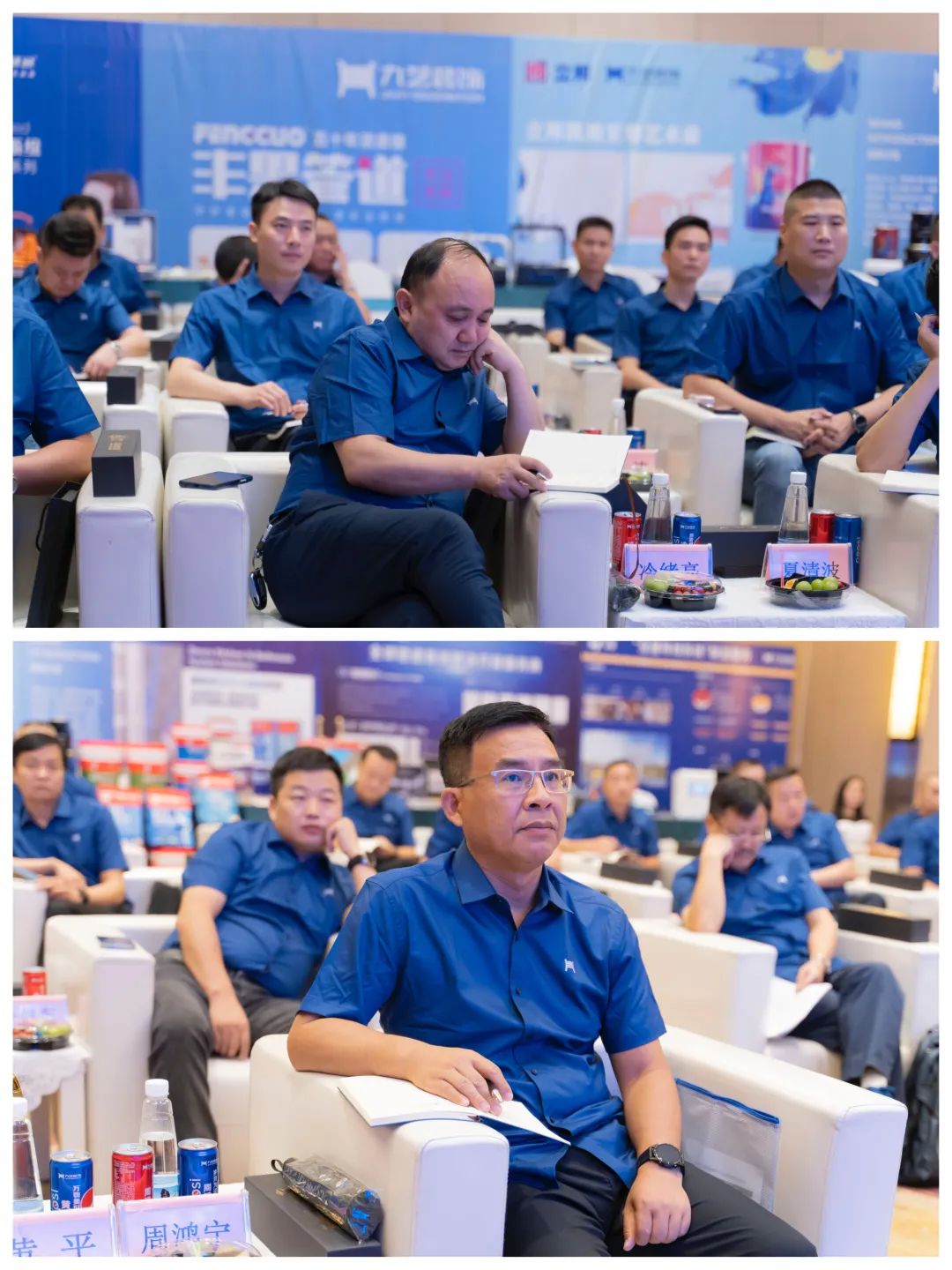 大会精彩瞬间