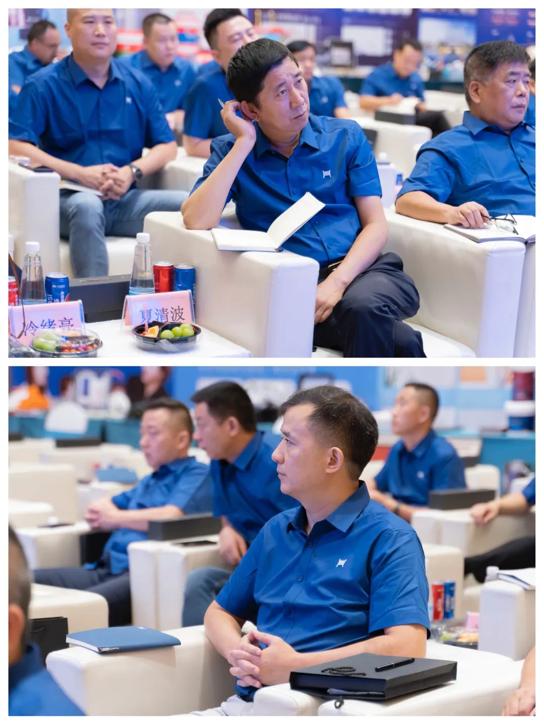 大会精彩瞬间